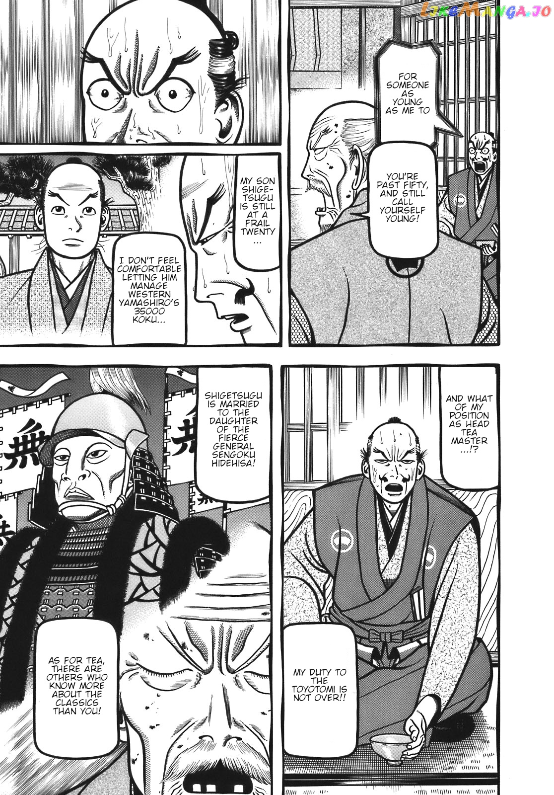 Hyougemono - Manga chapter 128 - page 13