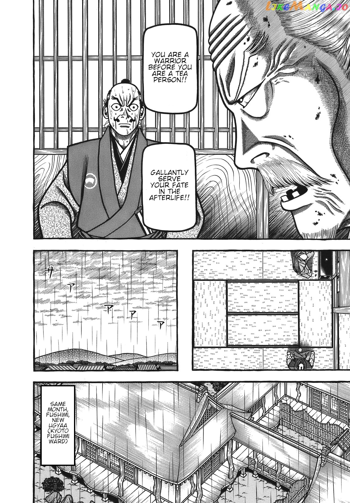 Hyougemono - Manga chapter 128 - page 14