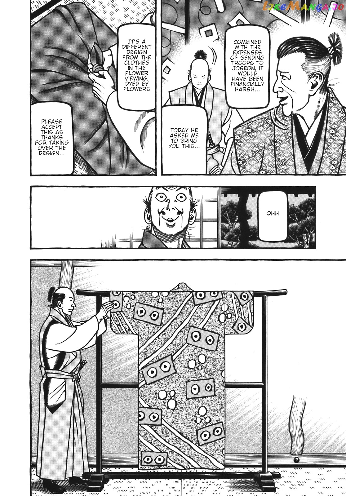 Hyougemono - Manga chapter 128 - page 16