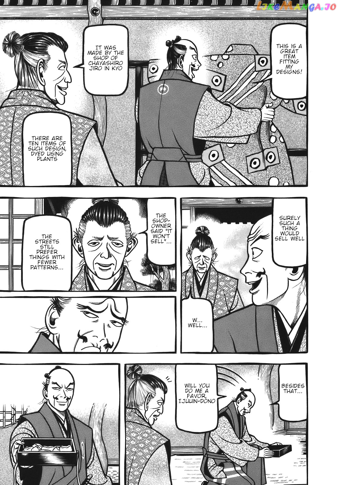 Hyougemono - Manga chapter 128 - page 17