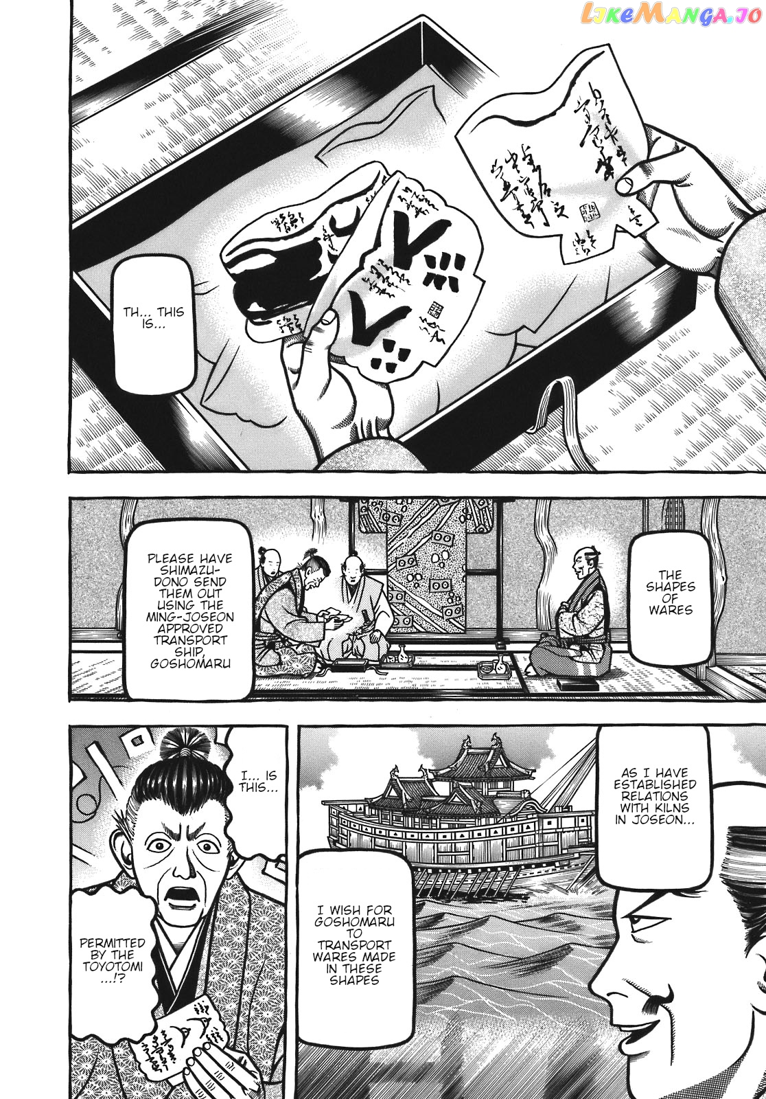 Hyougemono - Manga chapter 128 - page 18