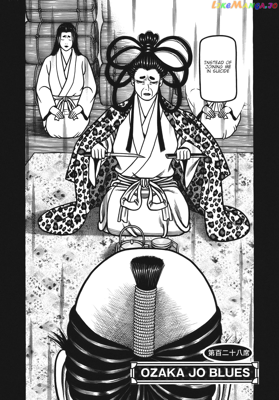 Hyougemono - Manga chapter 128 - page 2