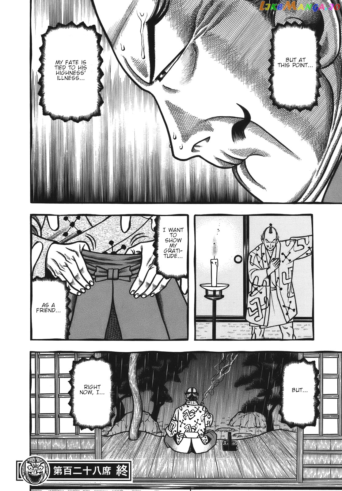 Hyougemono - Manga chapter 128 - page 20