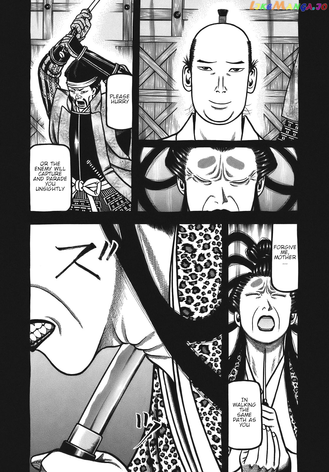 Hyougemono - Manga chapter 128 - page 3