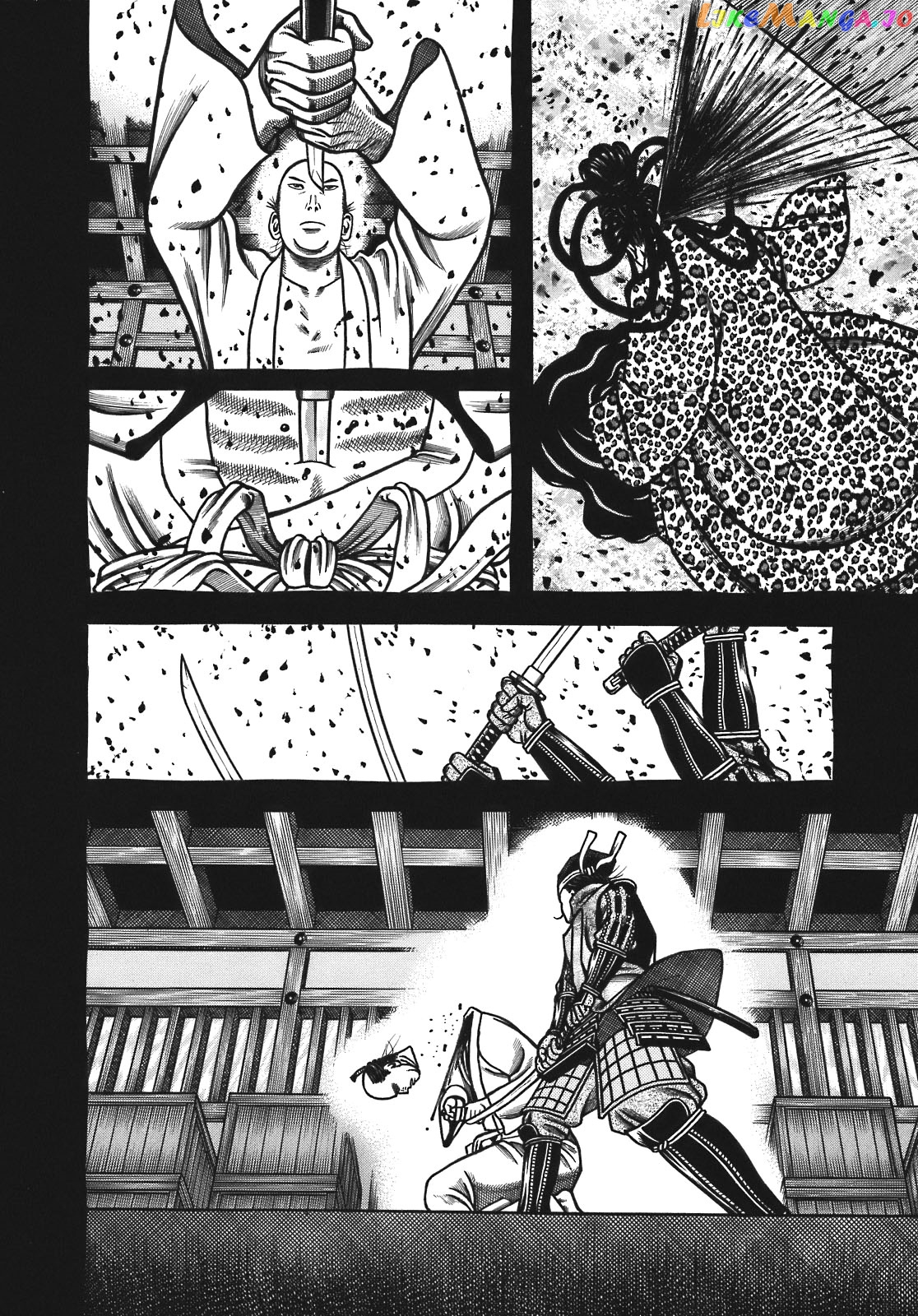 Hyougemono - Manga chapter 128 - page 4