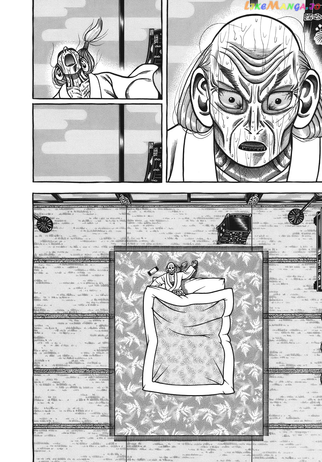 Hyougemono - Manga chapter 128 - page 6
