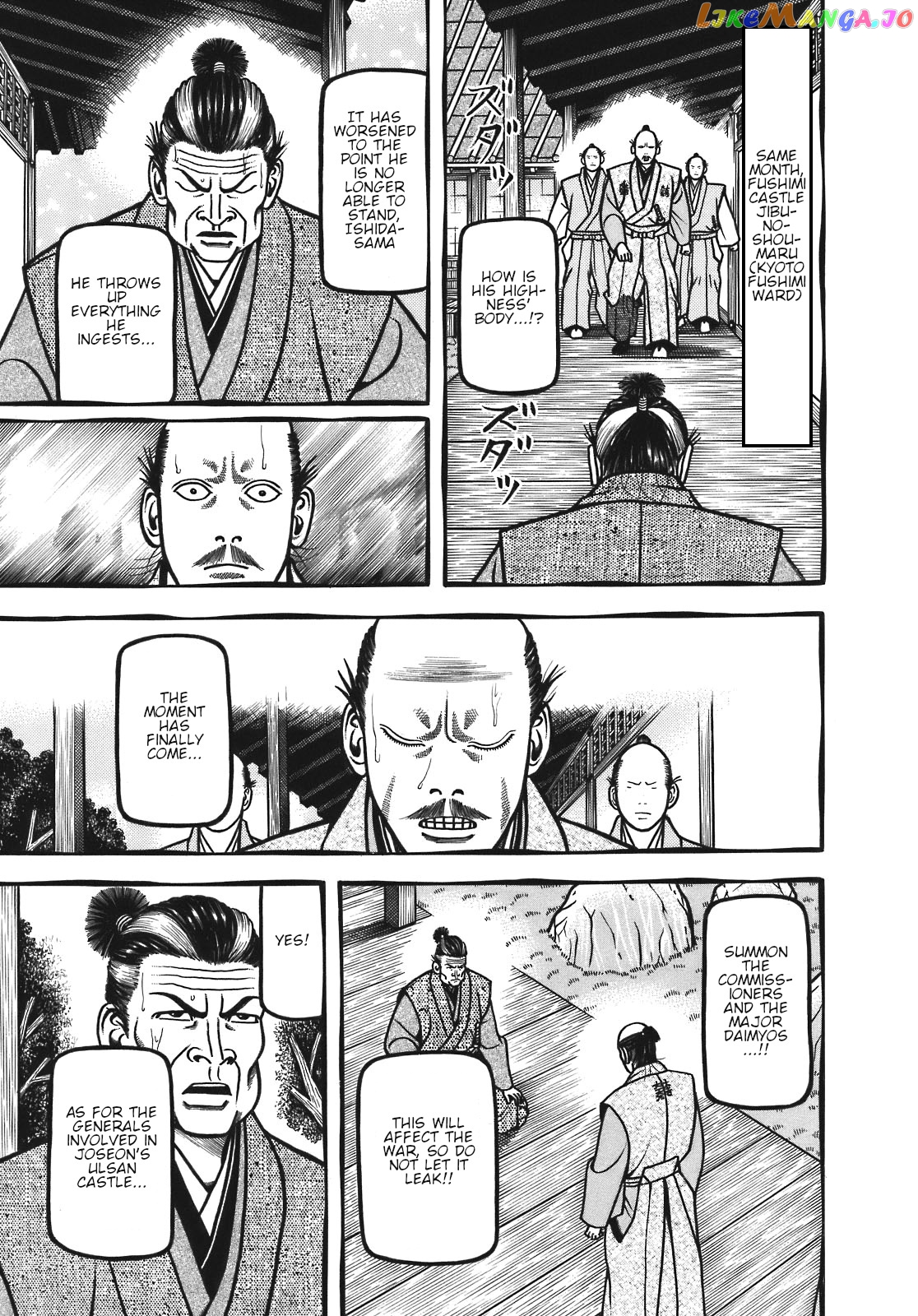 Hyougemono - Manga chapter 128 - page 7