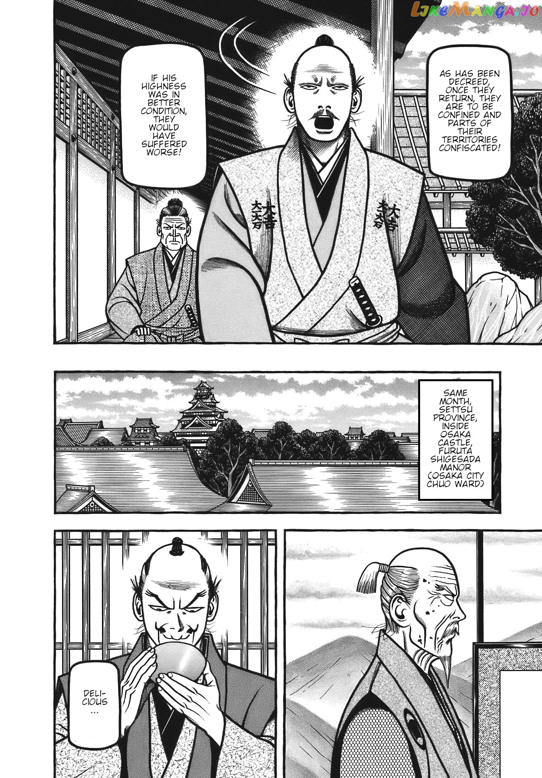 Hyougemono - Manga chapter 128 - page 8