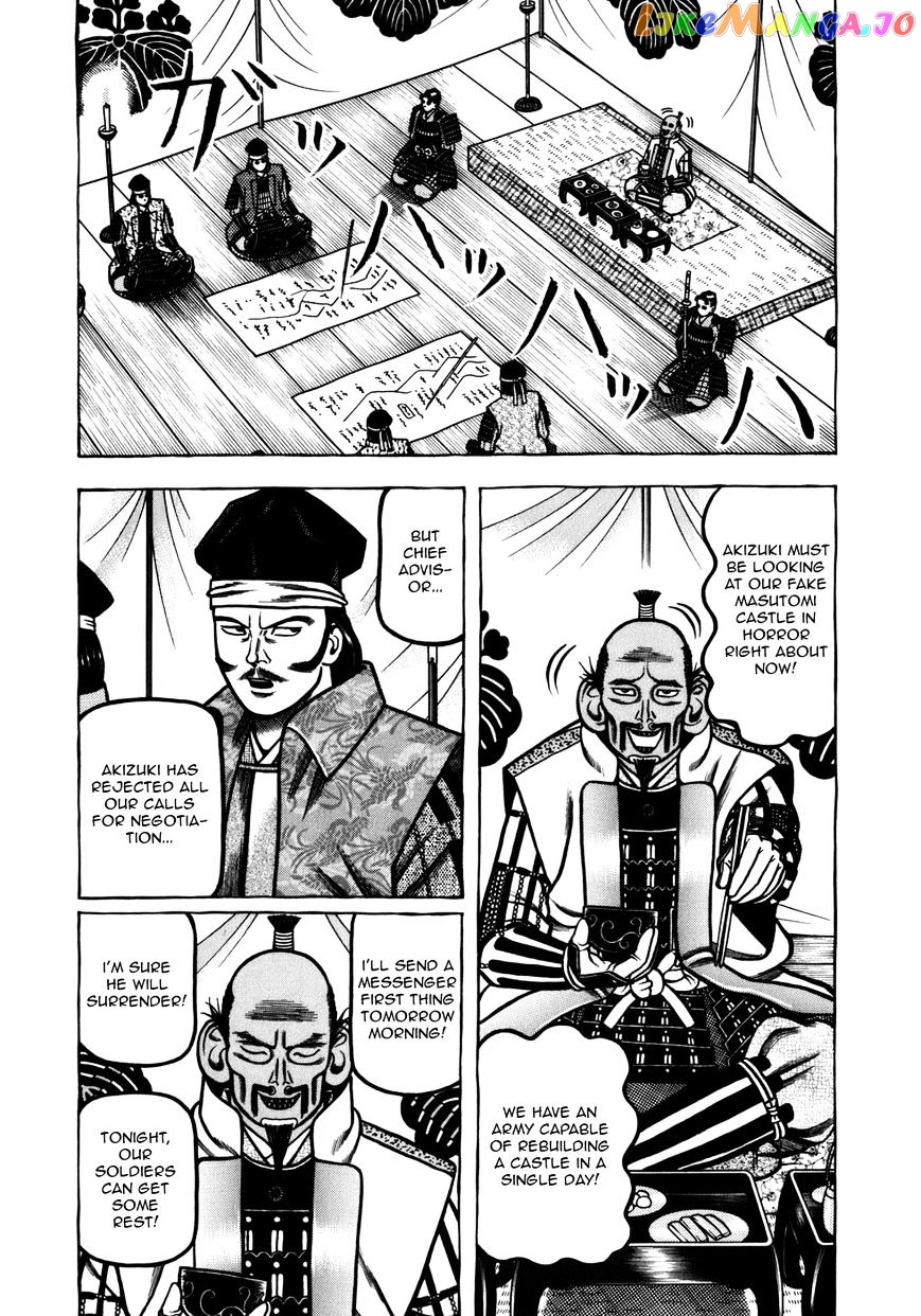Hyougemono - Manga chapter 48 - page 3