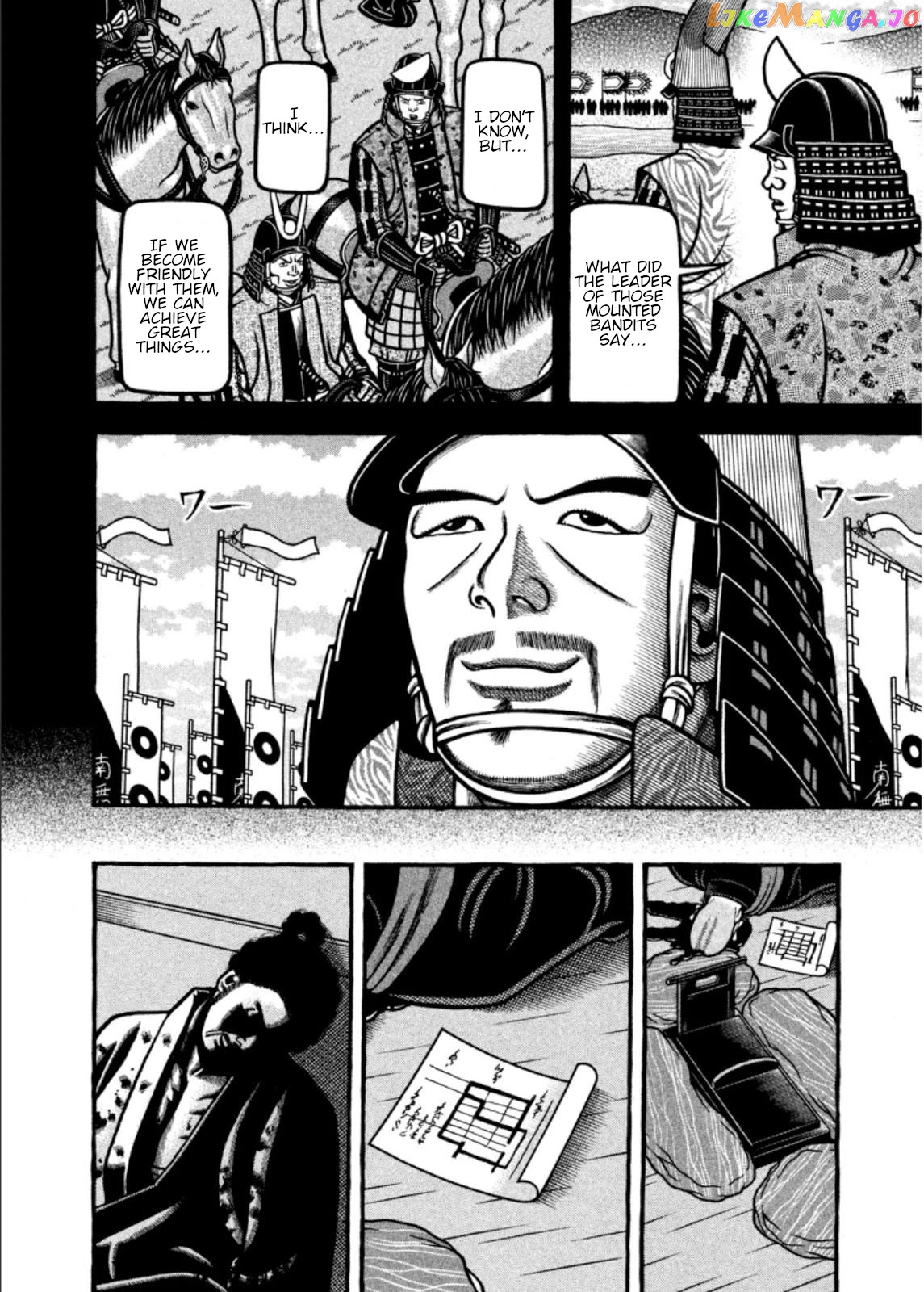 Hyougemono - Manga chapter 203 - page 10