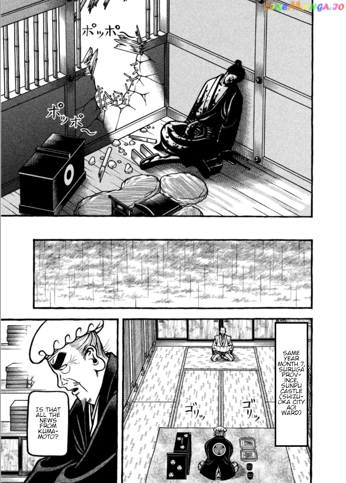 Hyougemono - Manga chapter 203 - page 11