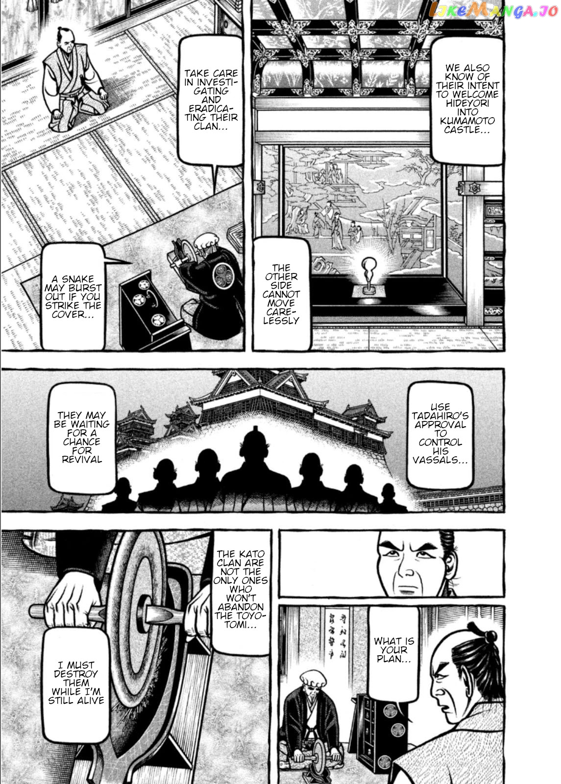 Hyougemono - Manga chapter 203 - page 13