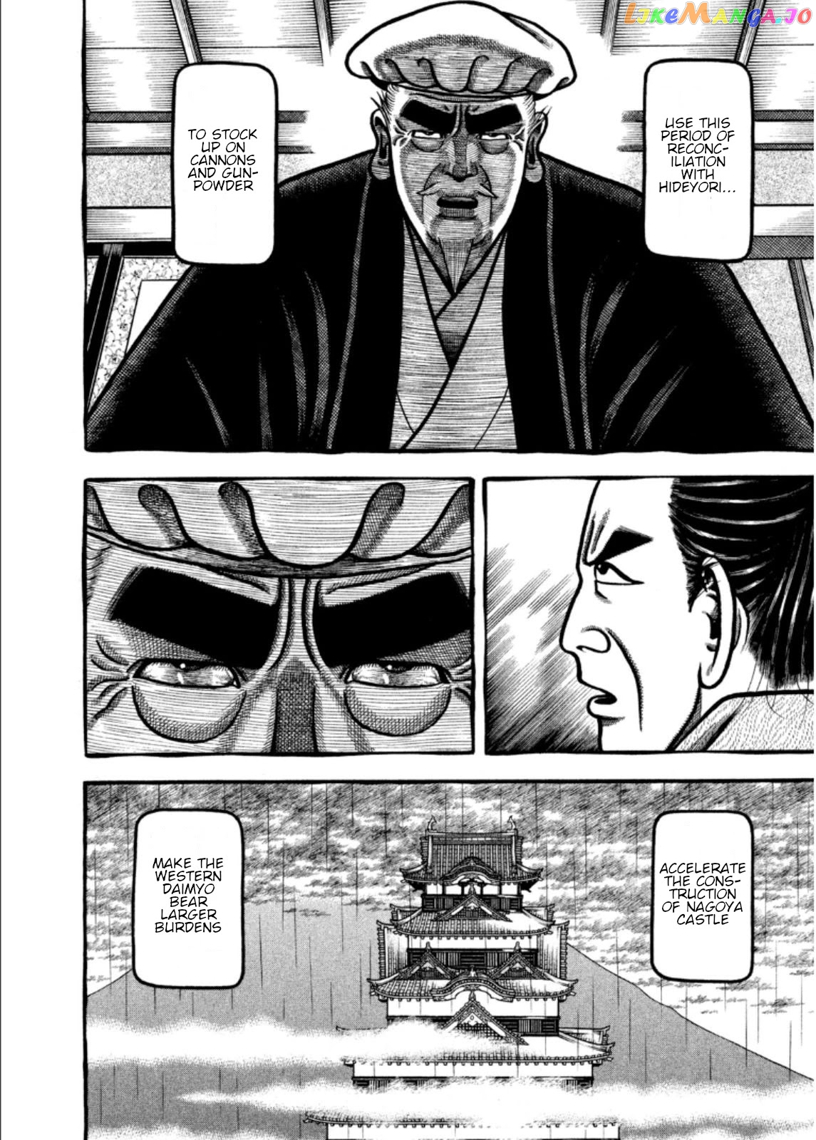 Hyougemono - Manga chapter 203 - page 14