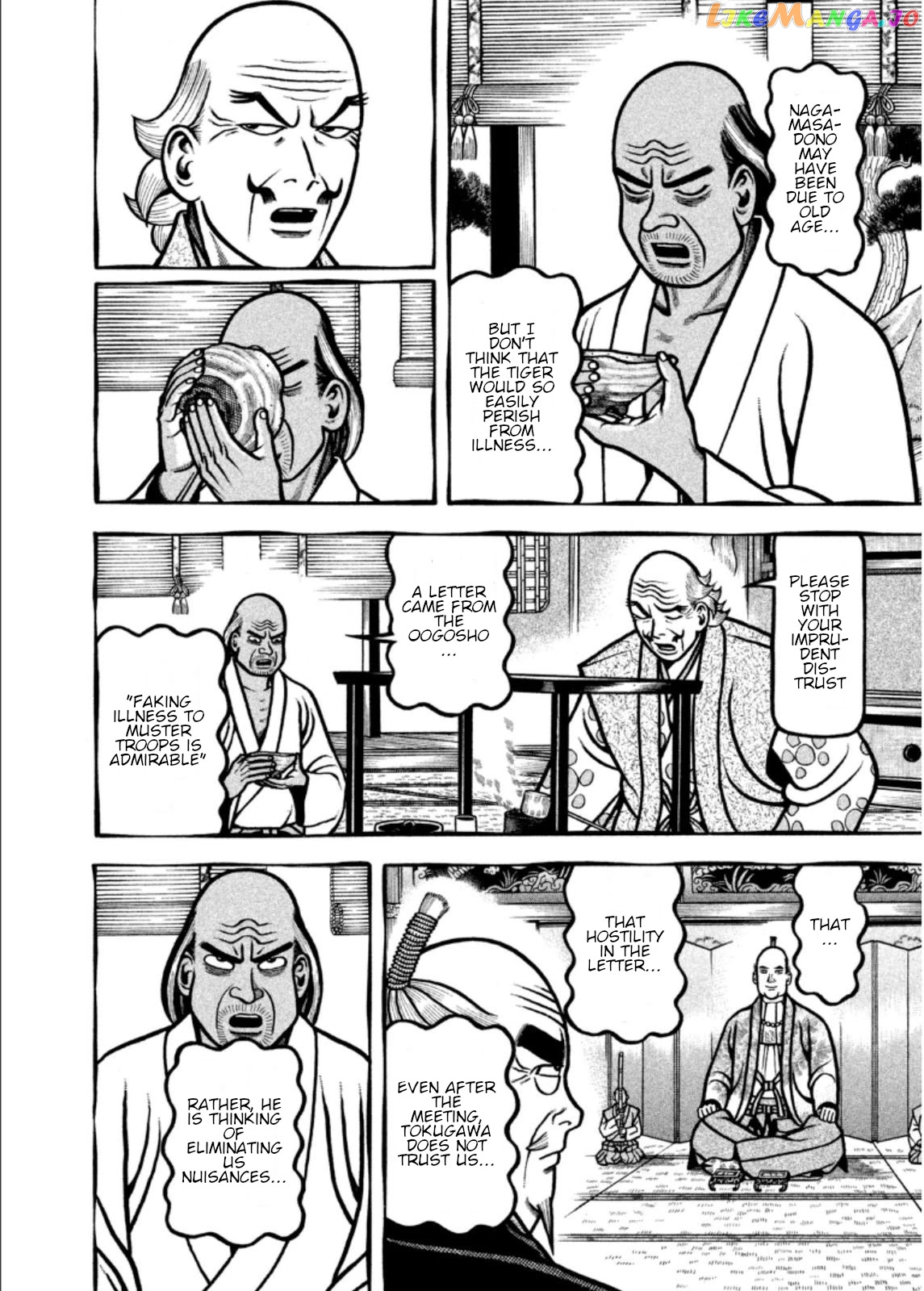 Hyougemono - Manga chapter 203 - page 16