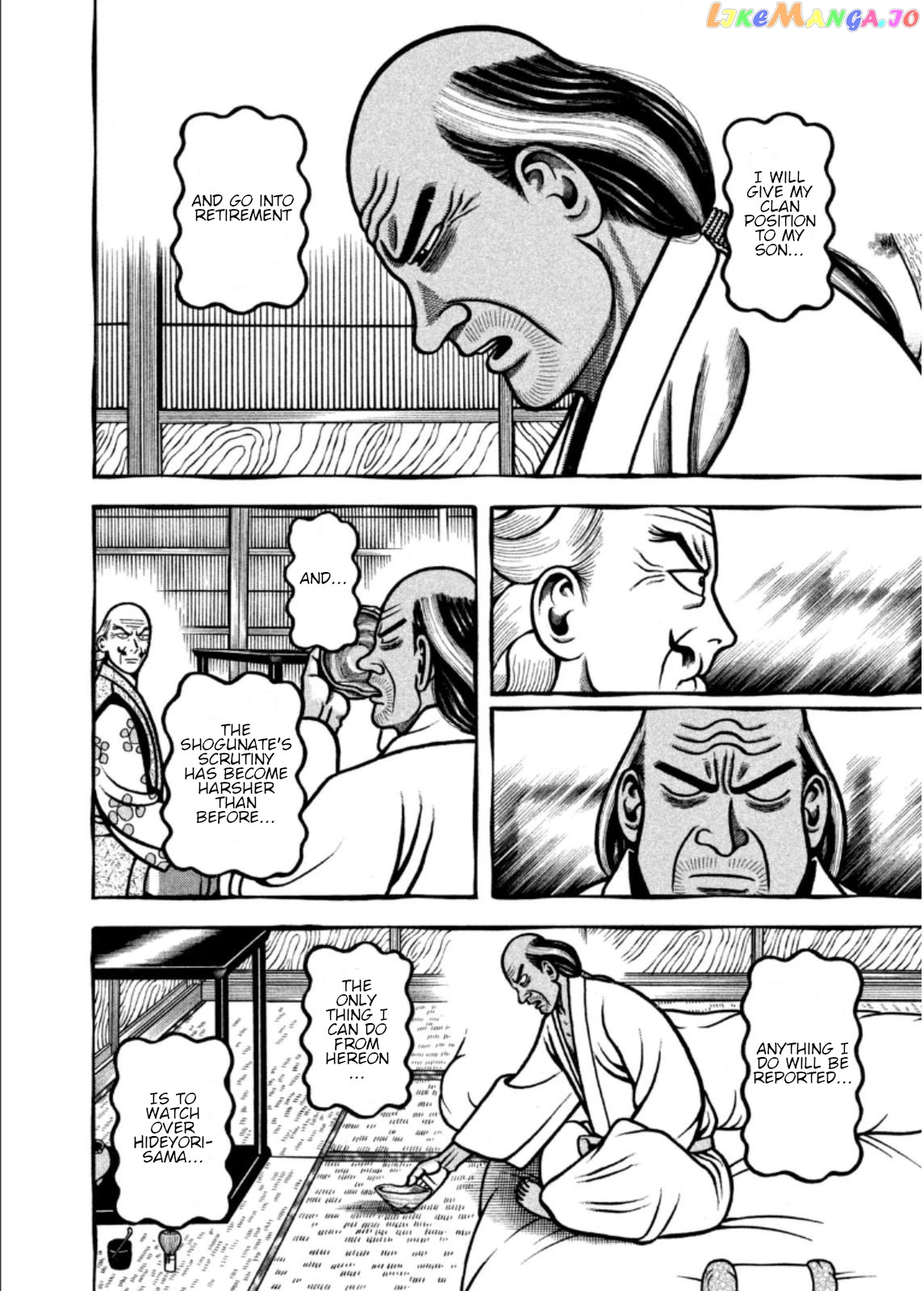 Hyougemono - Manga chapter 203 - page 18