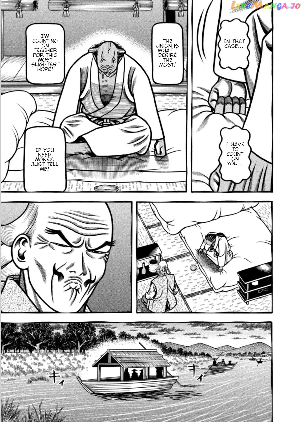 Hyougemono - Manga chapter 203 - page 19