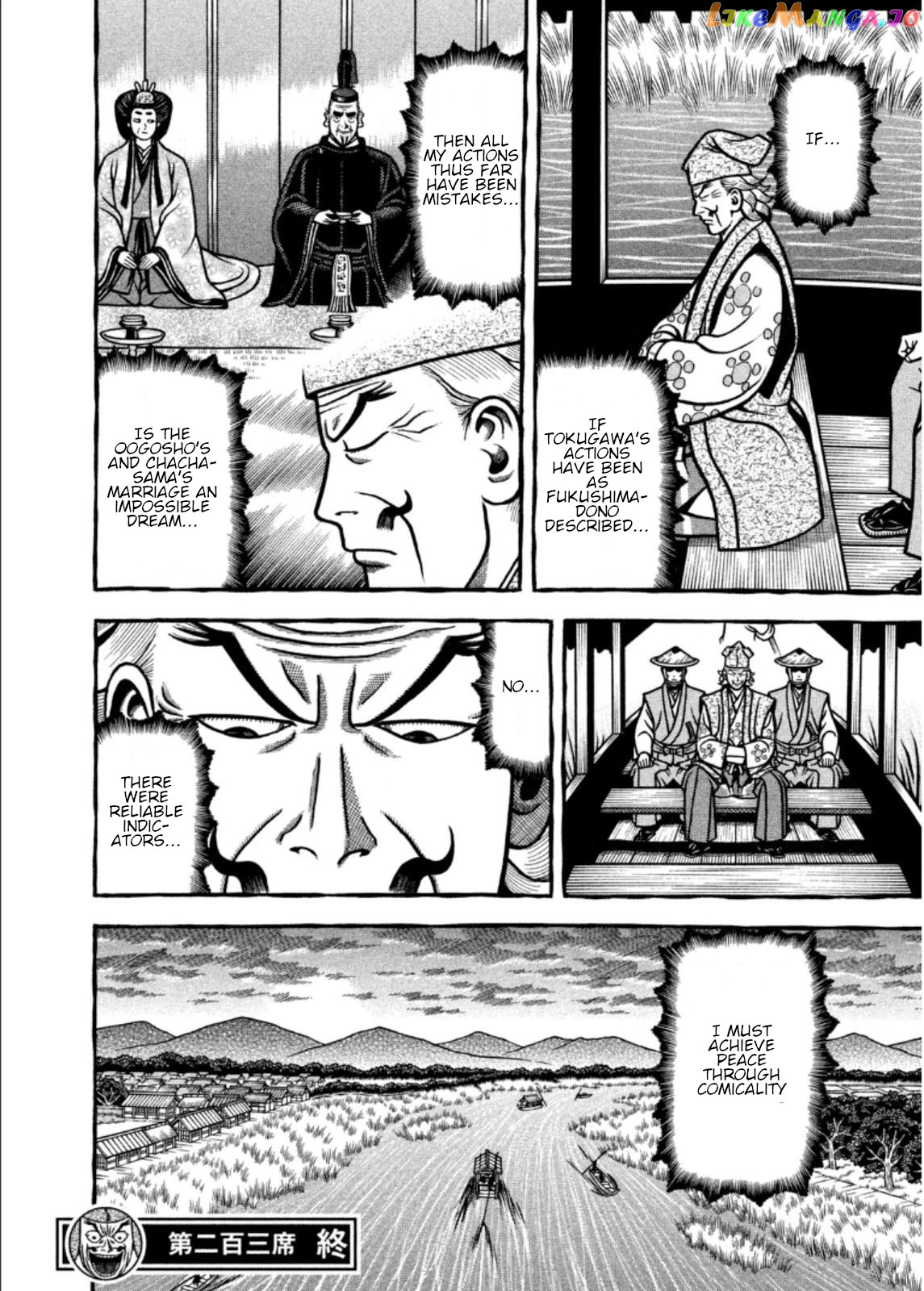 Hyougemono - Manga chapter 203 - page 20