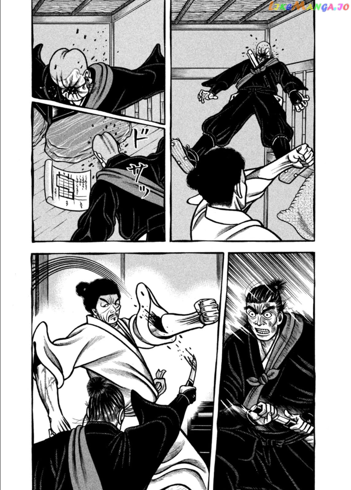 Hyougemono - Manga chapter 203 - page 3
