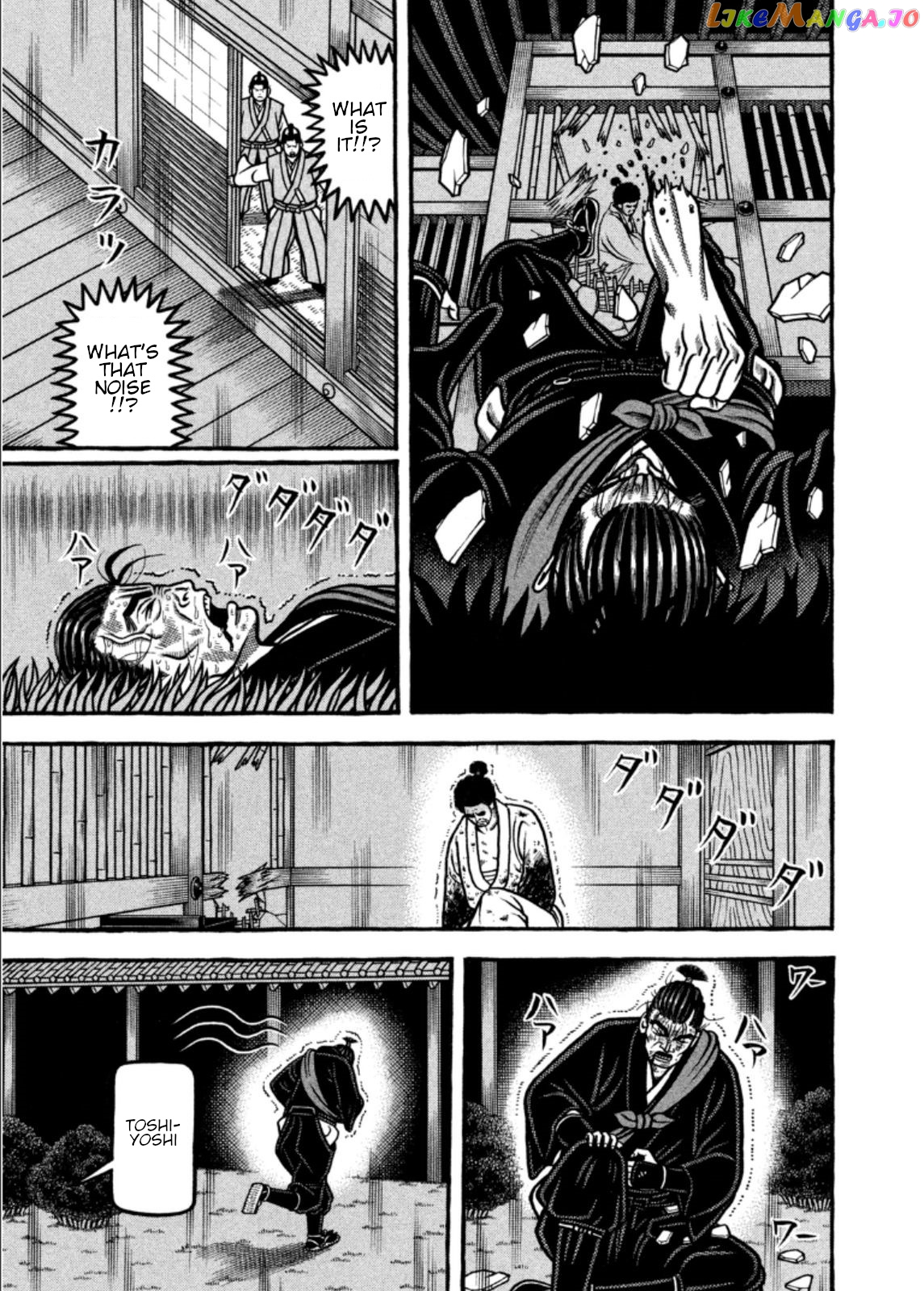 Hyougemono - Manga chapter 203 - page 5