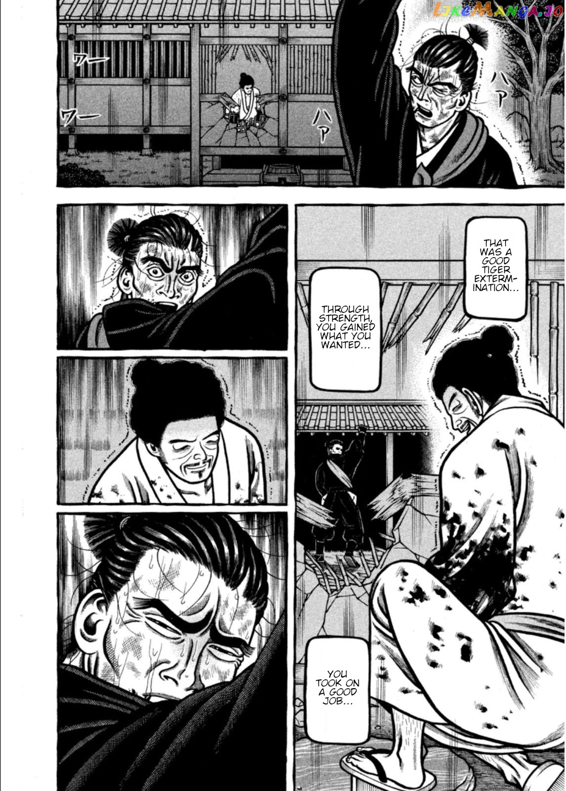 Hyougemono - Manga chapter 203 - page 6