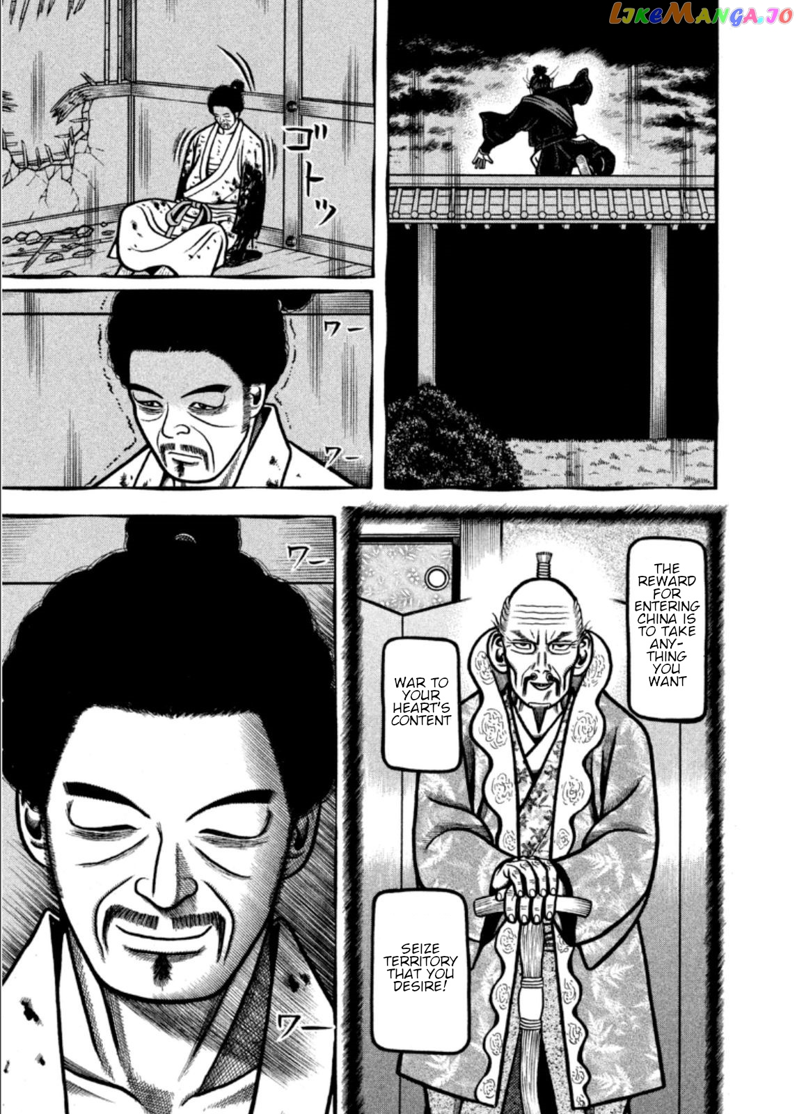 Hyougemono - Manga chapter 203 - page 7
