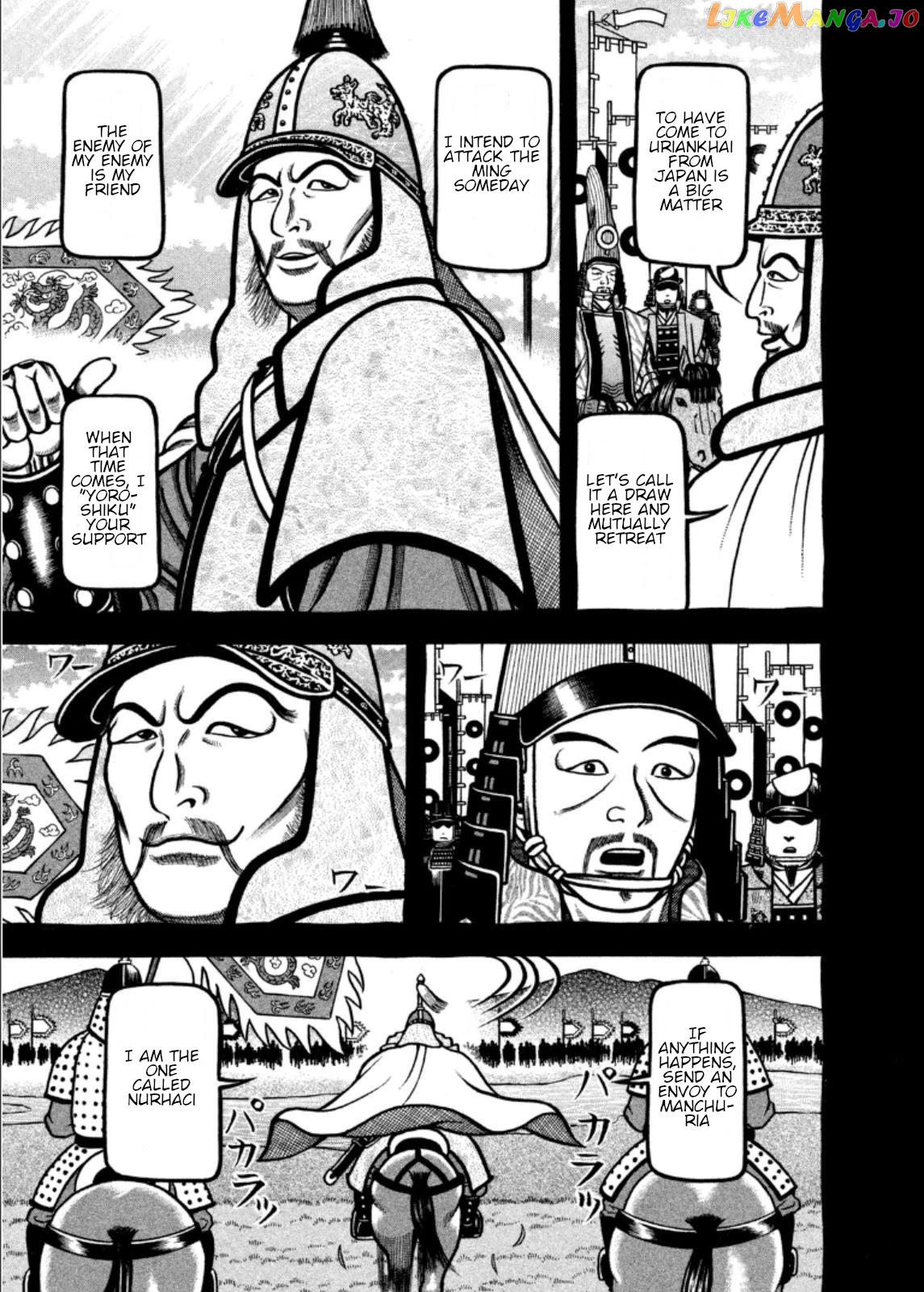 Hyougemono - Manga chapter 203 - page 9