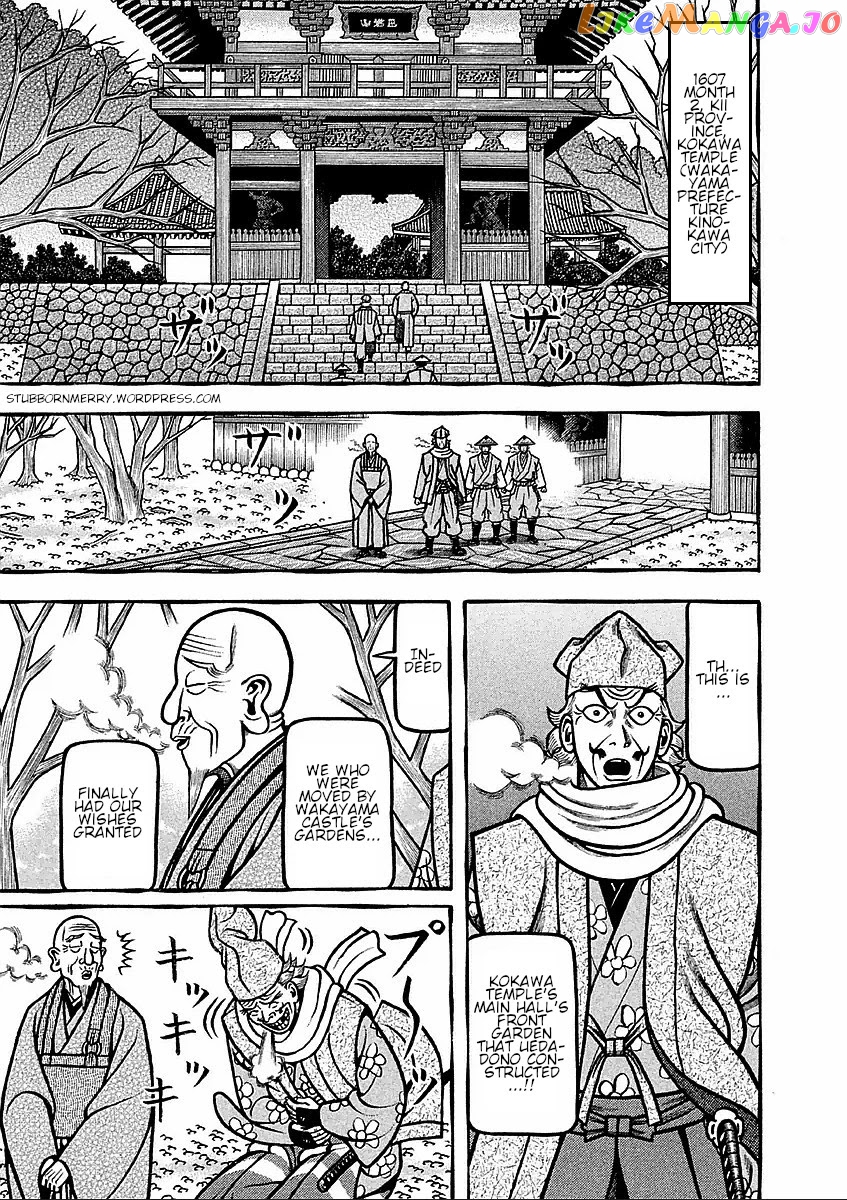 Hyougemono - Manga chapter 178 - page 1