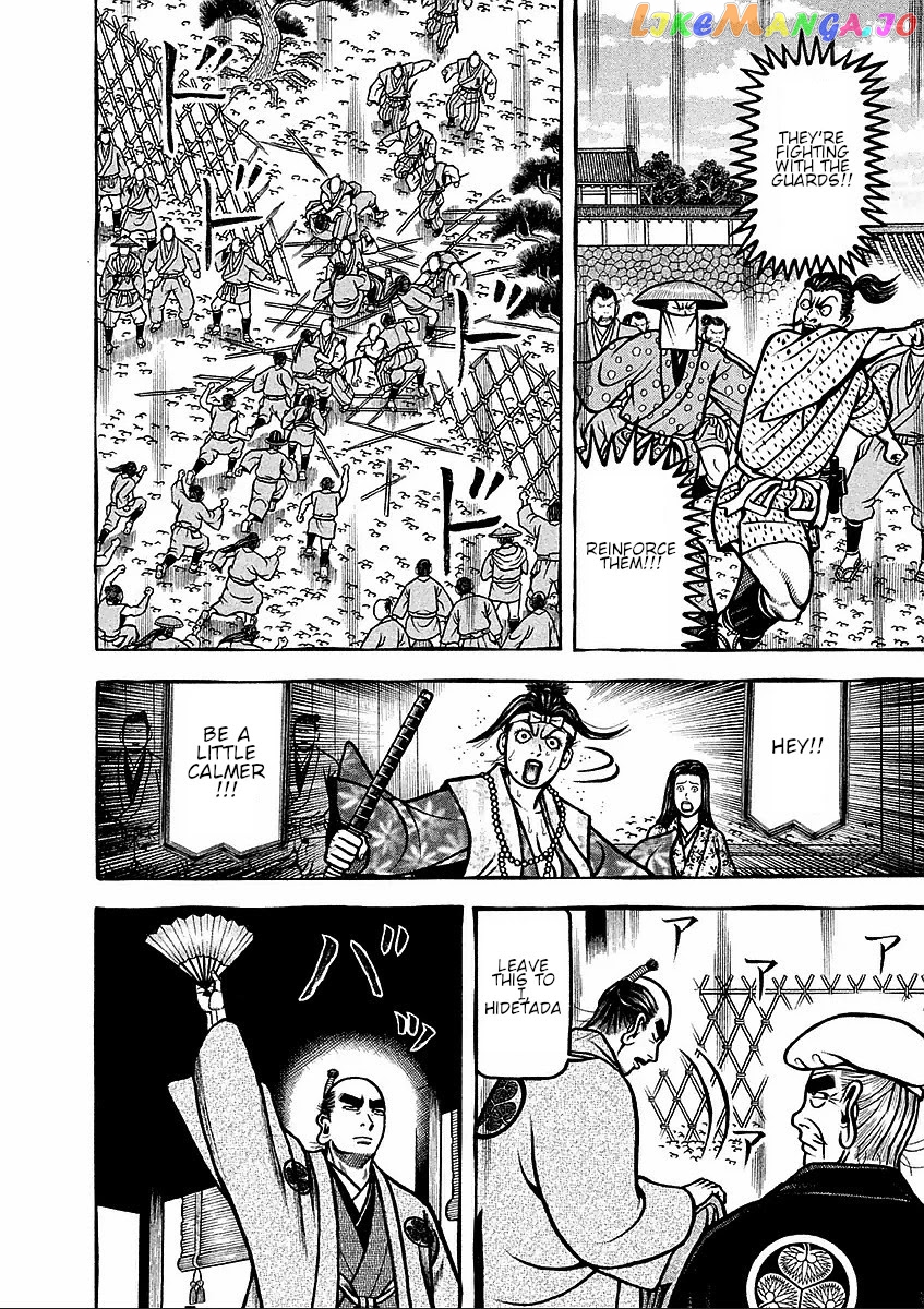 Hyougemono - Manga chapter 178 - page 10
