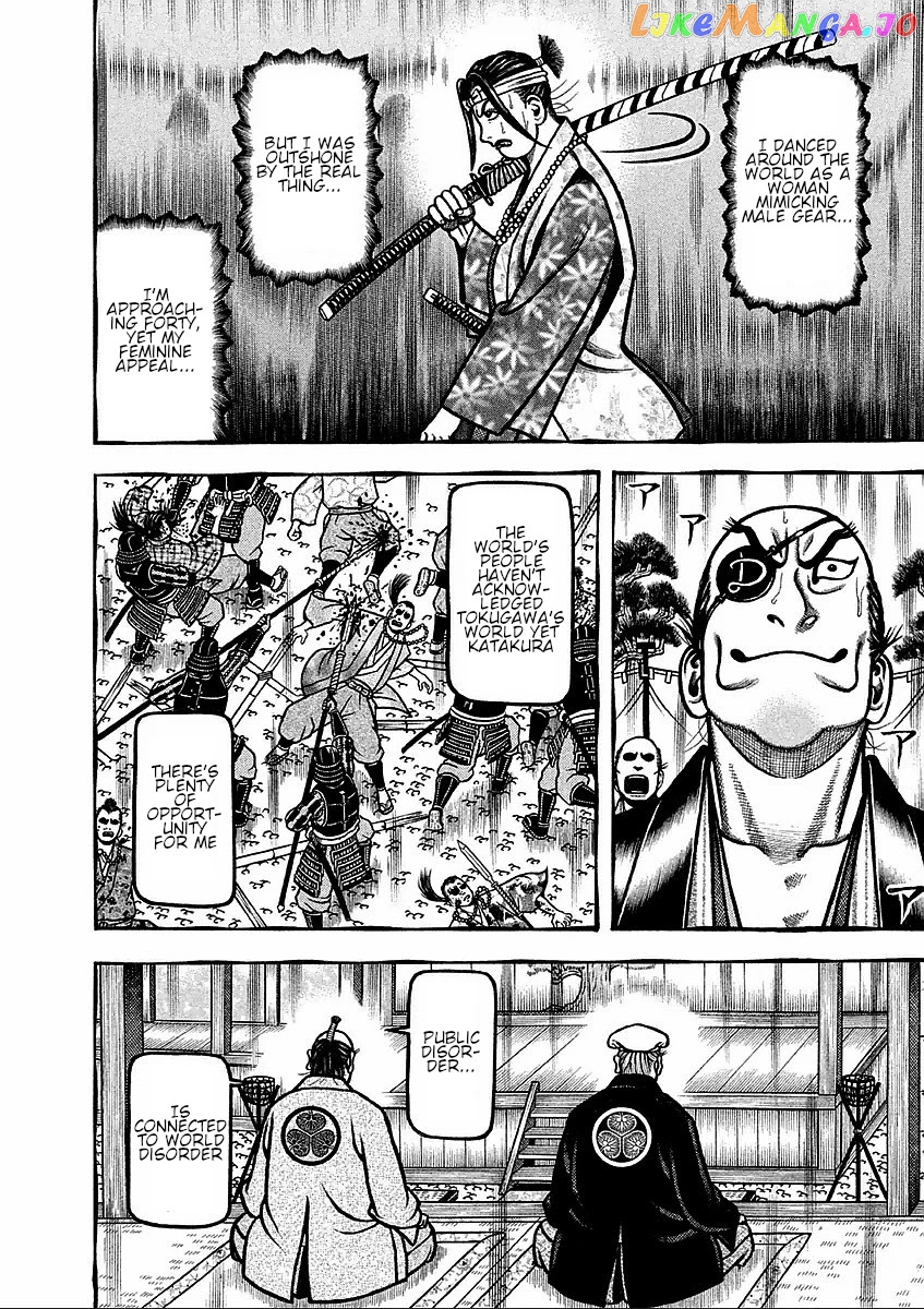 Hyougemono - Manga chapter 178 - page 12