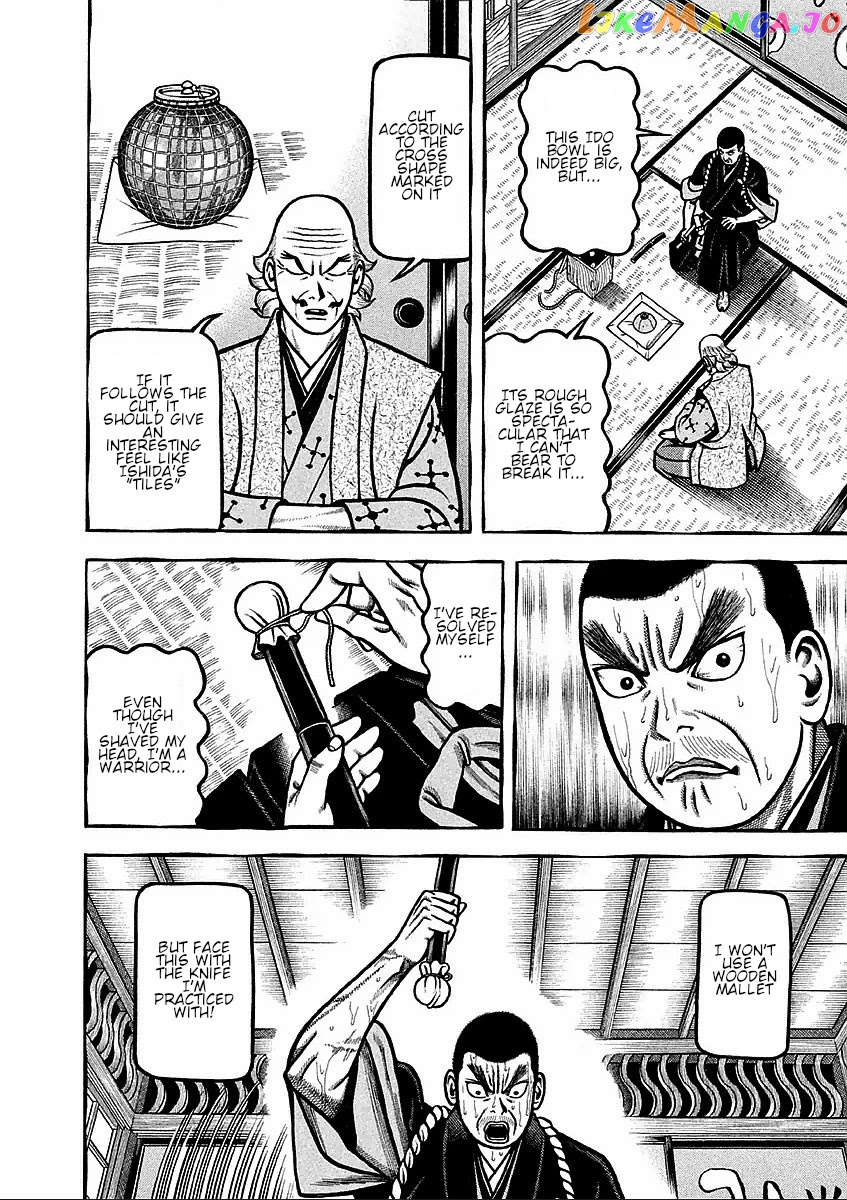Hyougemono - Manga chapter 178 - page 16