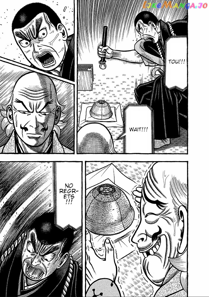 Hyougemono - Manga chapter 178 - page 17