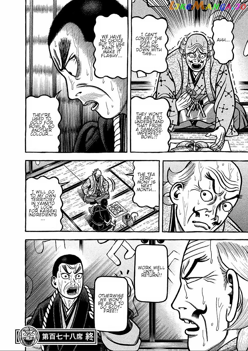 Hyougemono - Manga chapter 178 - page 20