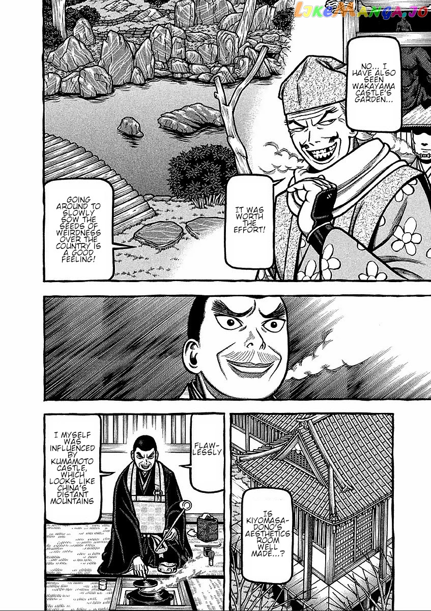 Hyougemono - Manga chapter 178 - page 4