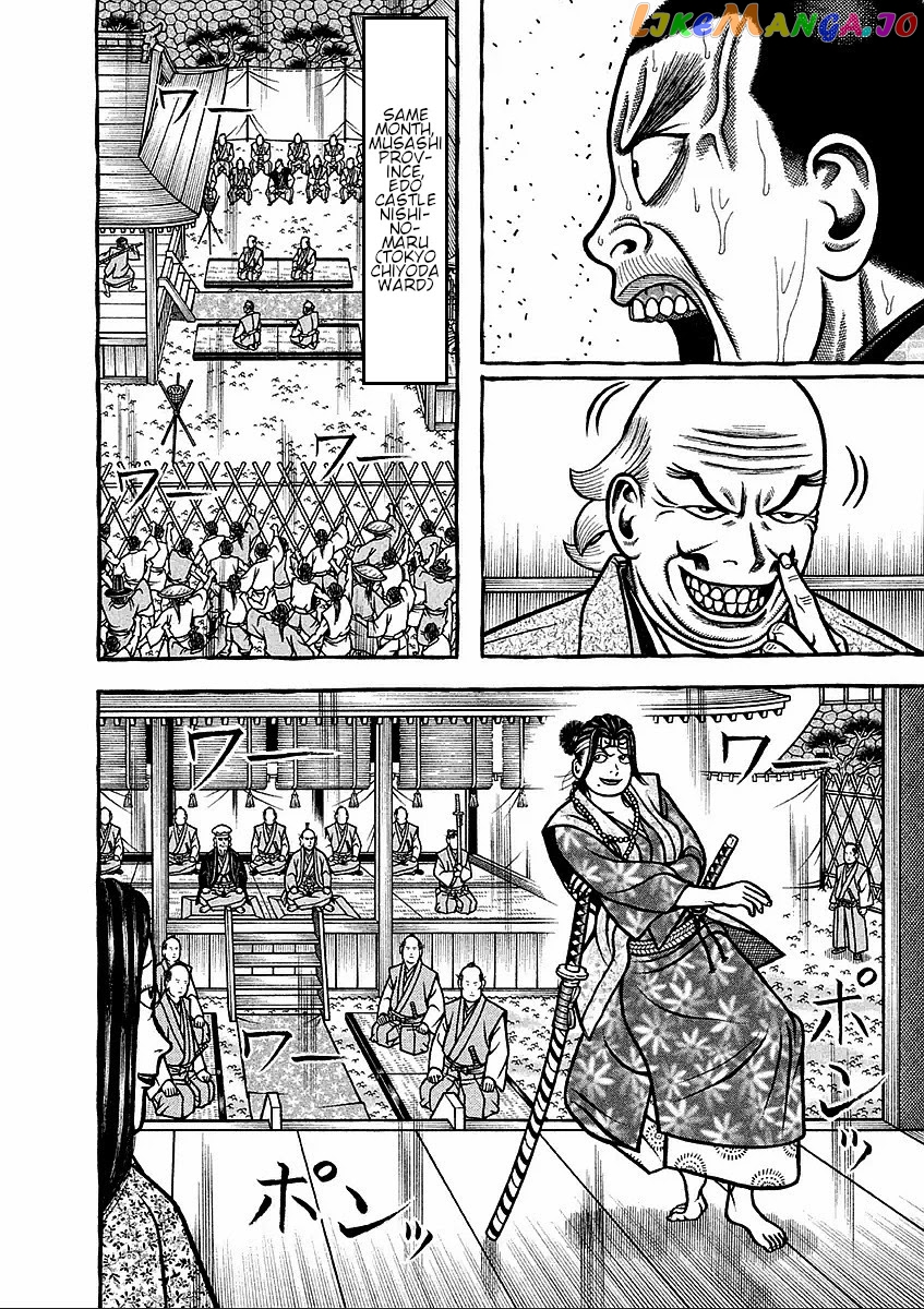 Hyougemono - Manga chapter 178 - page 8