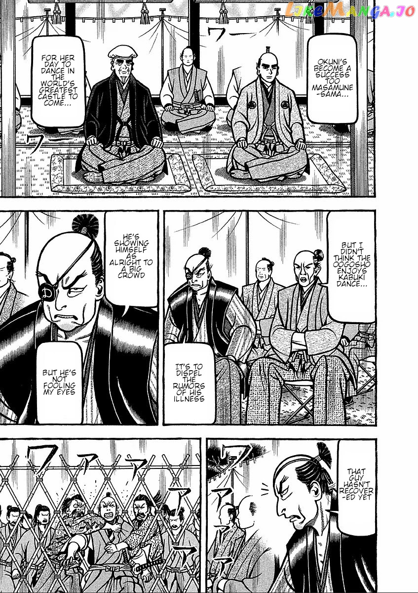Hyougemono - Manga chapter 178 - page 9