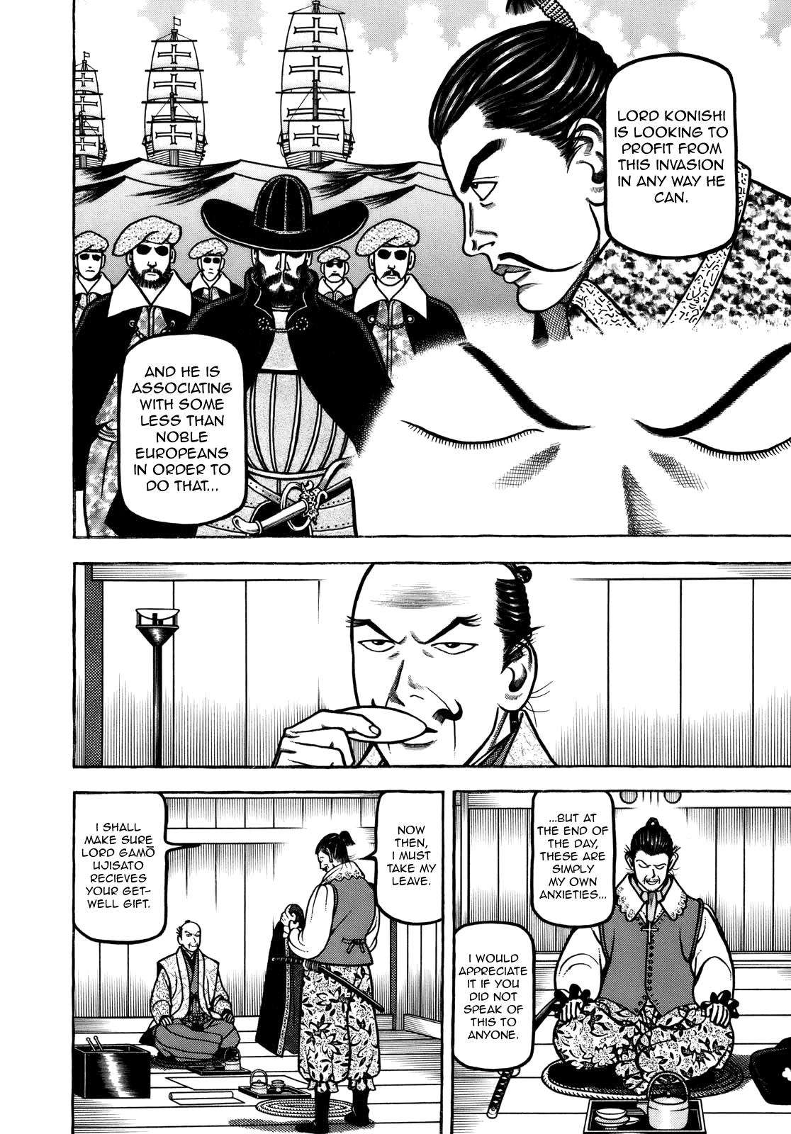 Hyougemono - Manga chapter 99 - page 10