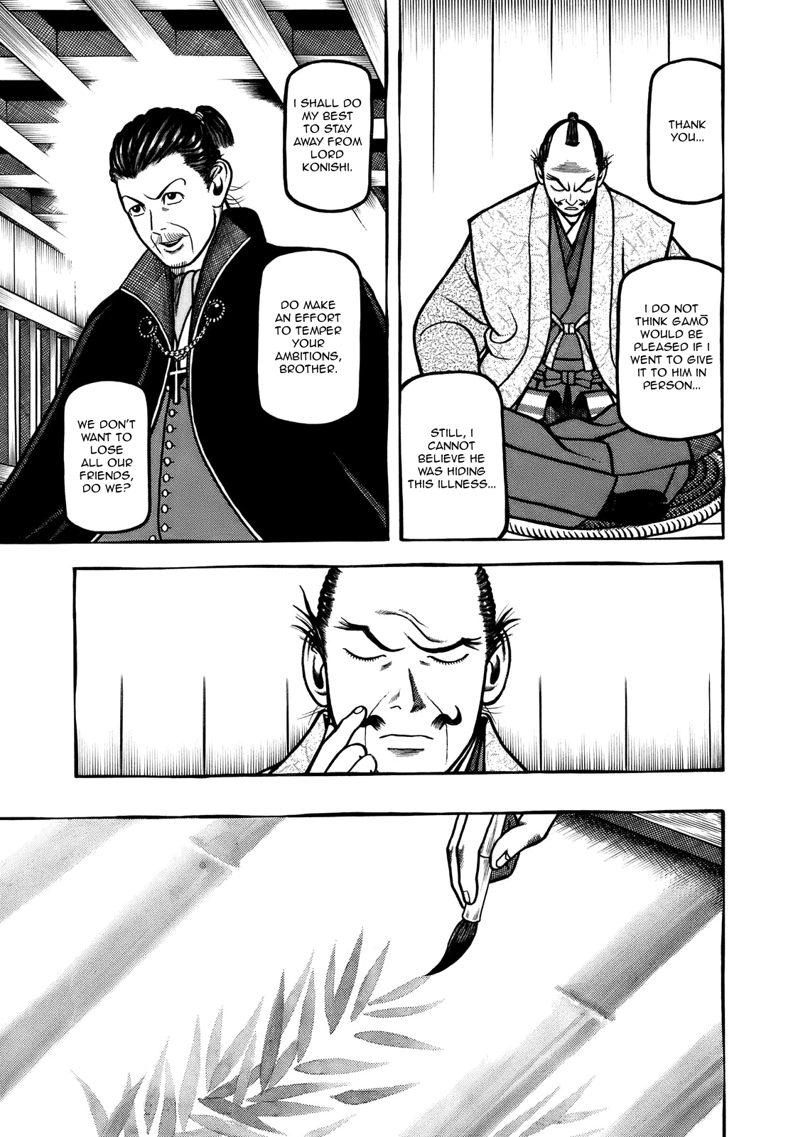 Hyougemono - Manga chapter 99 - page 11