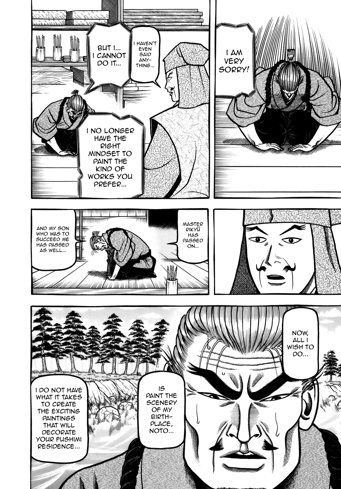 Hyougemono - Manga chapter 99 - page 14