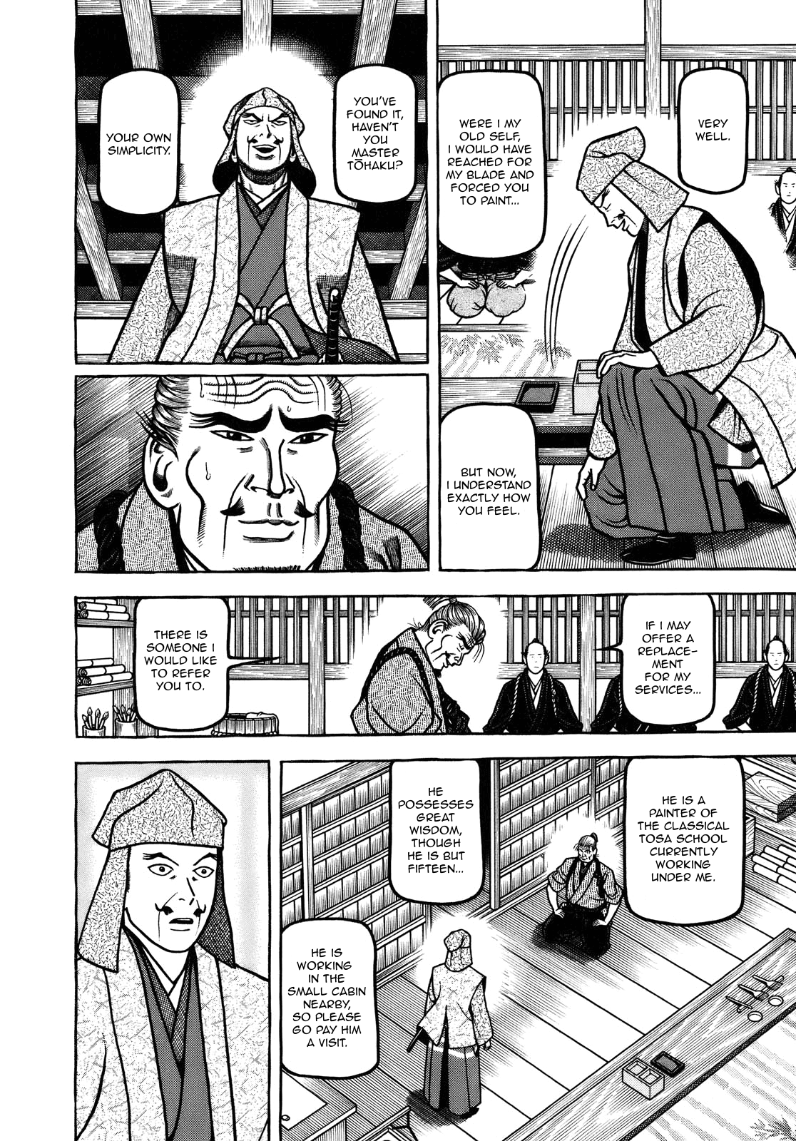 Hyougemono - Manga chapter 99 - page 16