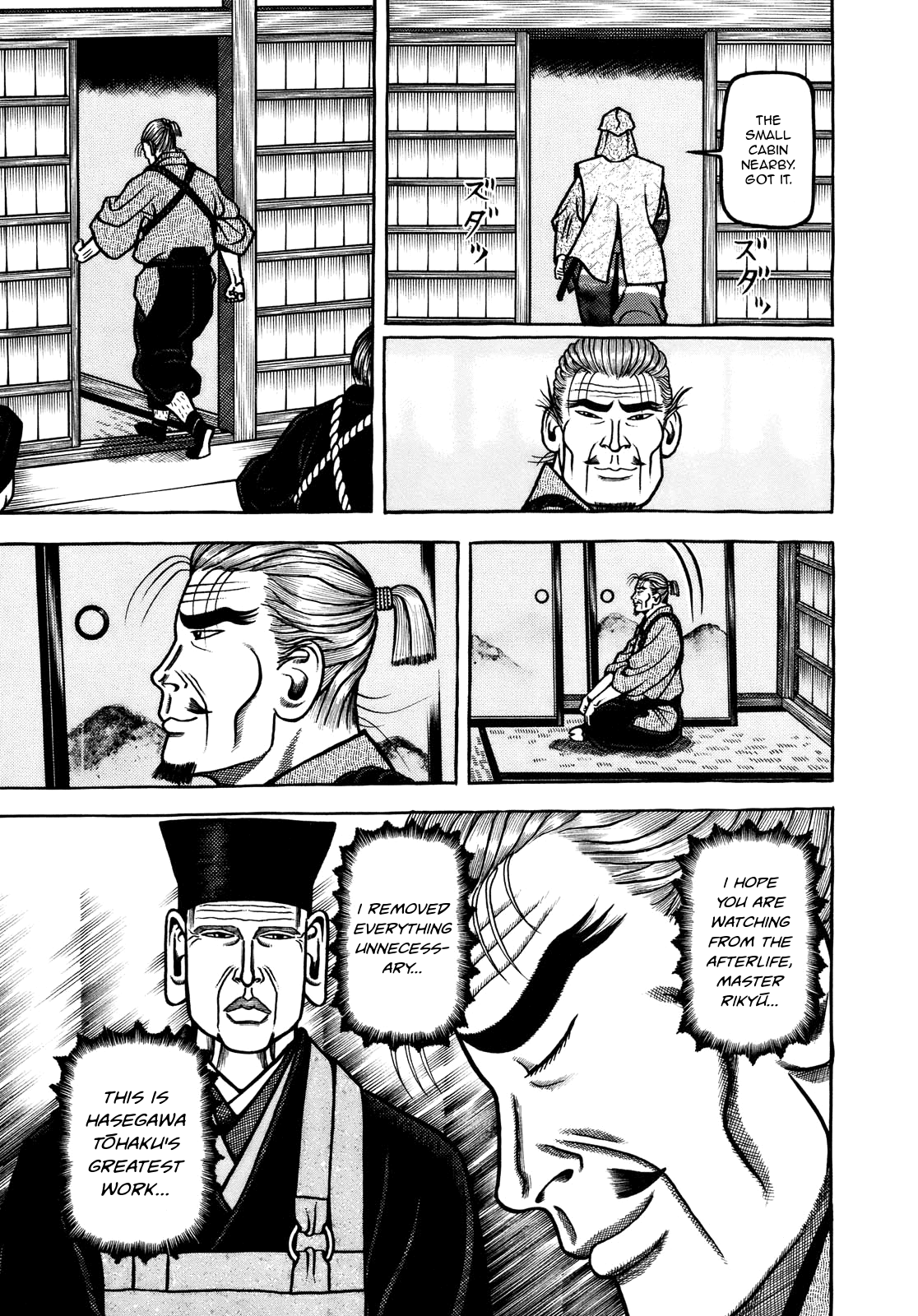 Hyougemono - Manga chapter 99 - page 17