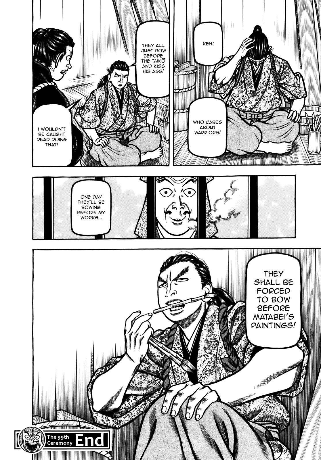 Hyougemono - Manga chapter 99 - page 19