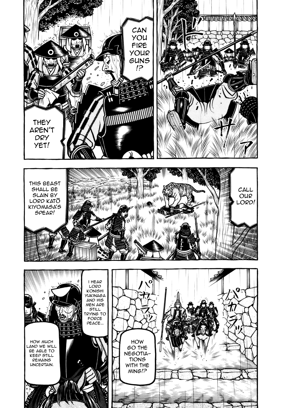 Hyougemono - Manga chapter 99 - page 3