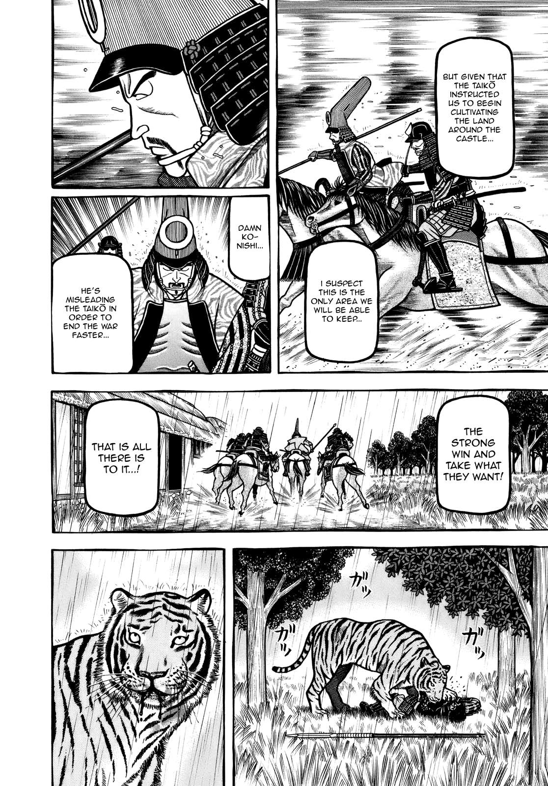 Hyougemono - Manga chapter 99 - page 4