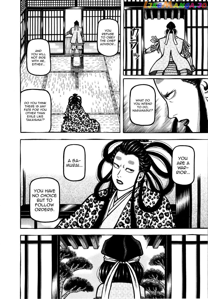 Hyougemono - Manga chapter 74 - page 10