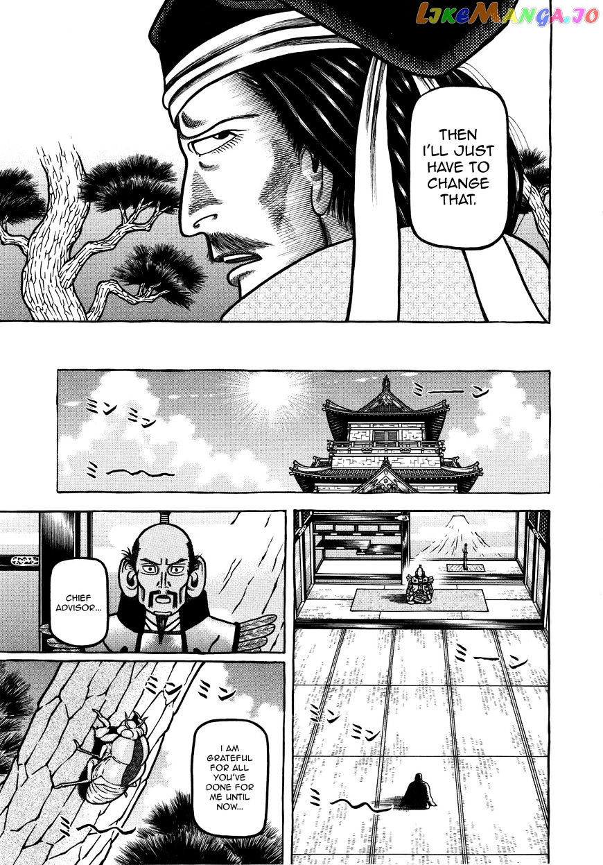 Hyougemono - Manga chapter 74 - page 11