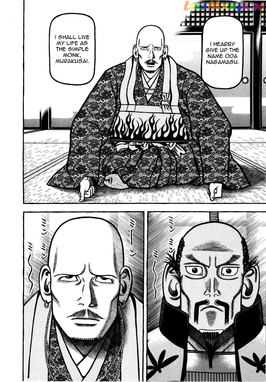 Hyougemono - Manga chapter 74 - page 12