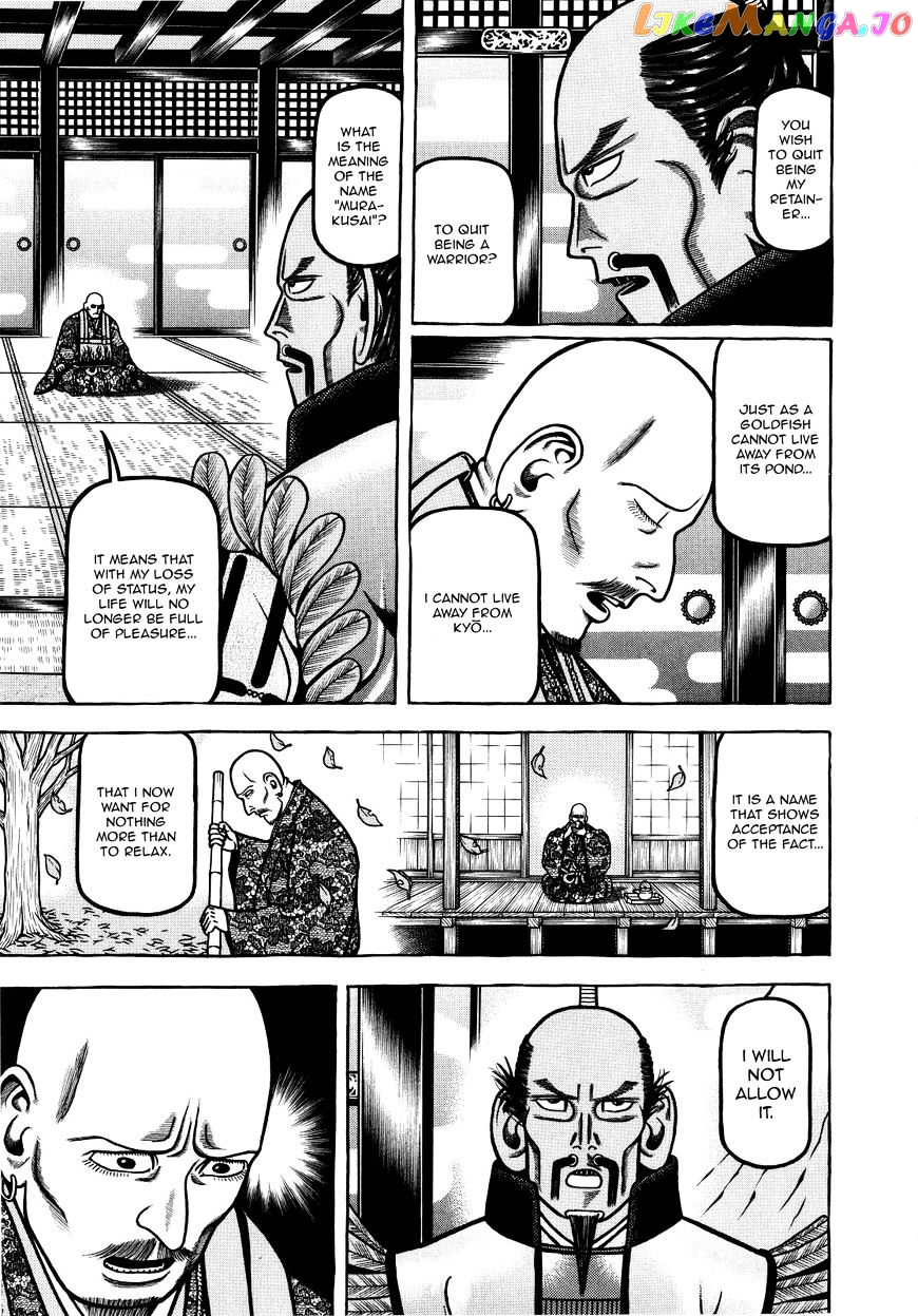Hyougemono - Manga chapter 74 - page 13