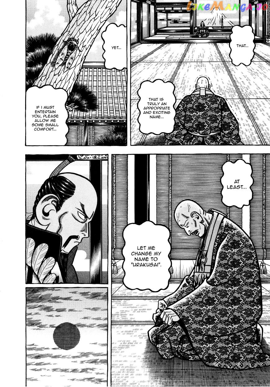 Hyougemono - Manga chapter 74 - page 16
