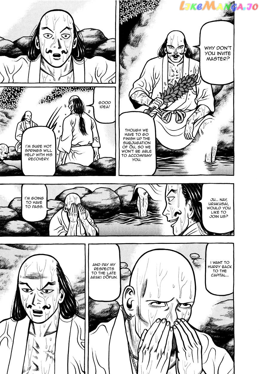 Hyougemono - Manga chapter 74 - page 19