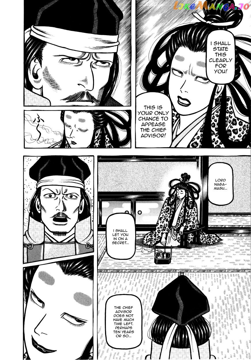 Hyougemono - Manga chapter 74 - page 6